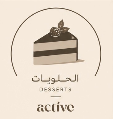 الحلويات
